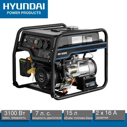 Генератор бензиновый Hyundai HHY 3020FE, 7 л.с, 2800 Вт
