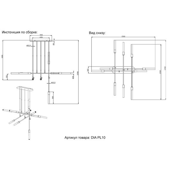 Подвесная люстра Crystal Lux Dia PL10