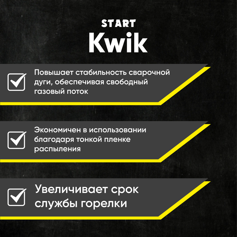 Спрей антипригарный без силикона 400мл BASIC OSA START SP4004  (12)