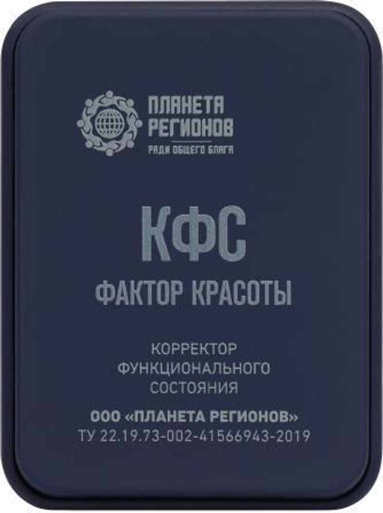 КФС &quot;Фактор красоты&quot;