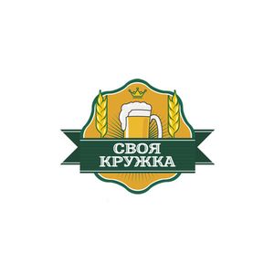 Своя кружка