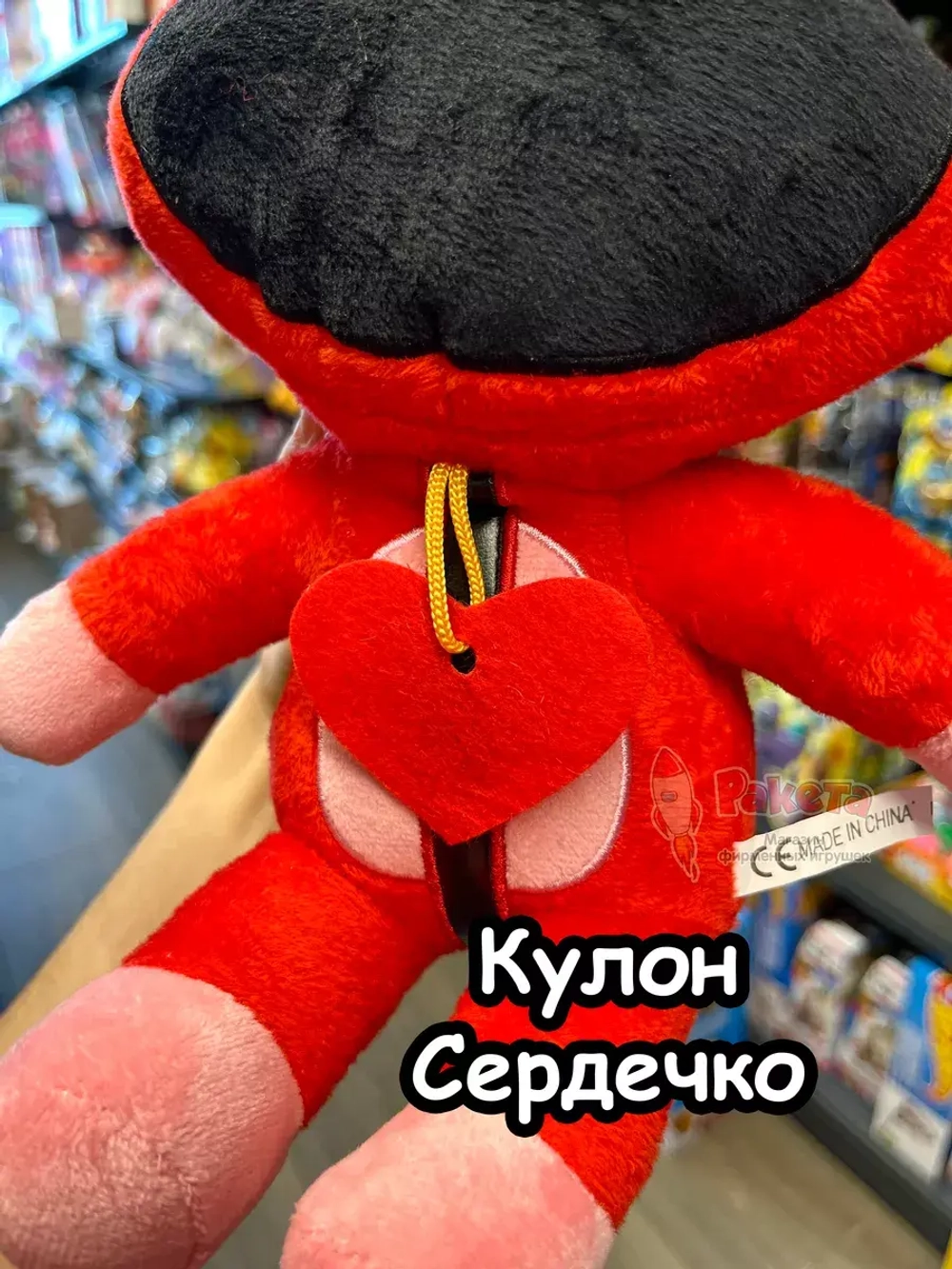 Мягкая игрушка Улыбающиеся Твари зверята Мишка Бобби