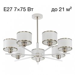 Люстра на штанге Citilux ALTON CL421272