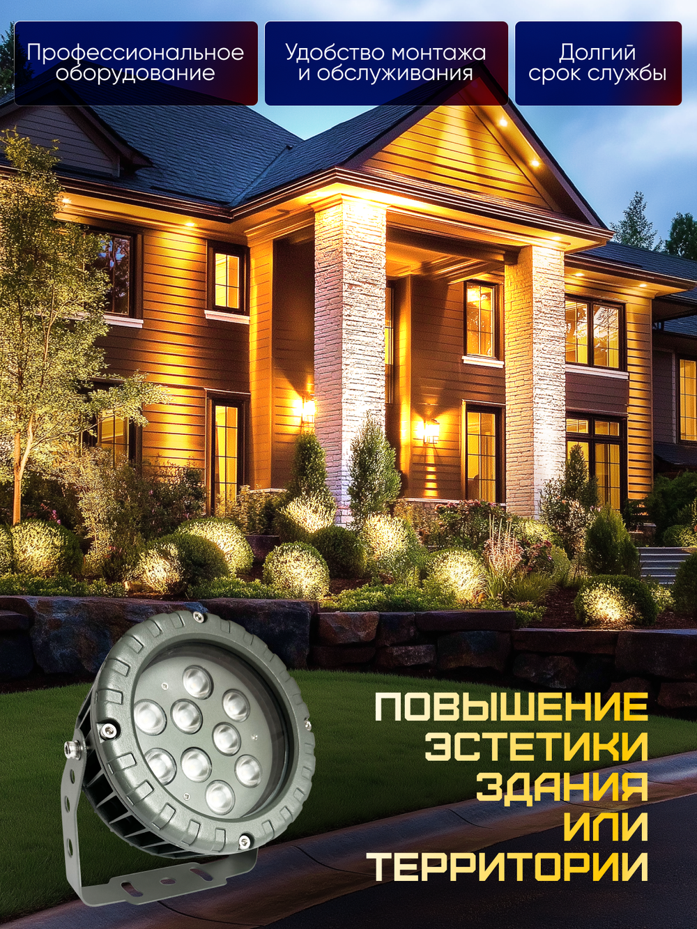 Прожектор для архитектурного и ландшафтного освещения 220V 9W 3000К теплый белый, угол 30 градусов