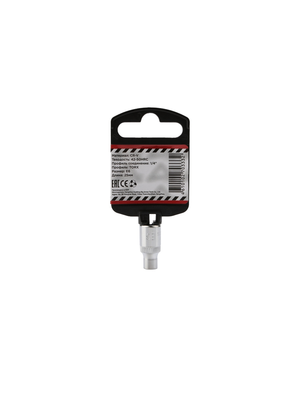 Головка 1/4" внешний TORX Е6 L=25 мм, на холдере ARNEZI R0000206