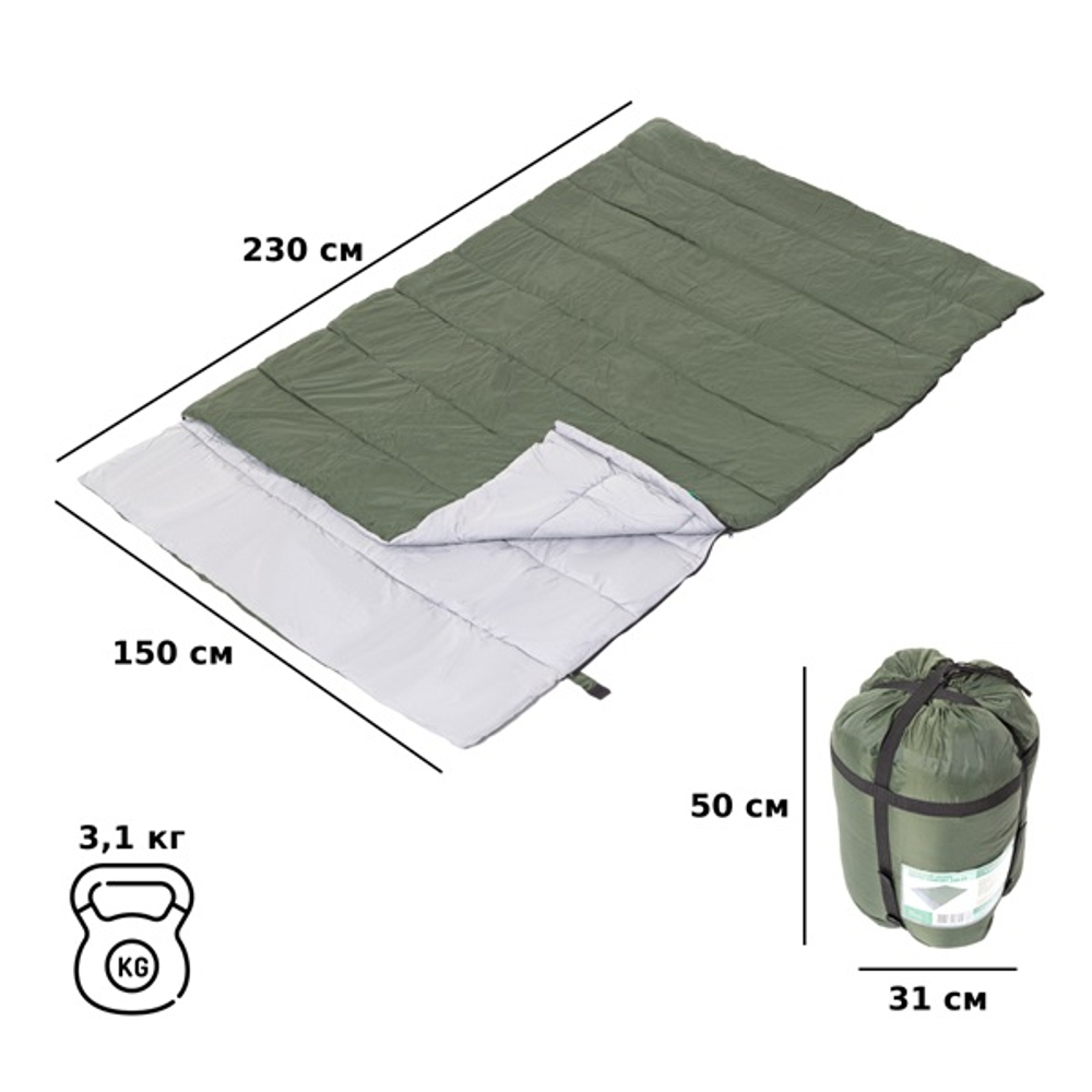 Спальный мешок Green Glade Comfort 230-2X