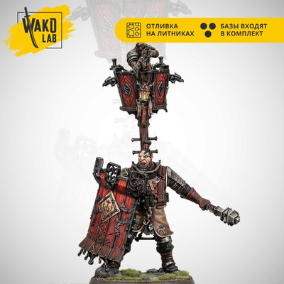 Fusil-Major on Ogor Warhulk