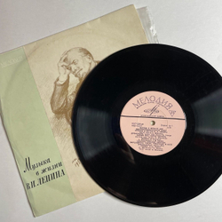 Винтажная виниловая пластинка LP Музыка В Жизни В.И. Ленина (СССР 1968)