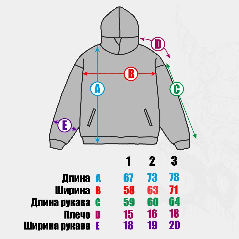 Худи "PHANTOM RITE"