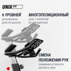 Велотренажер Спин-байк UNIX Fit SB-520