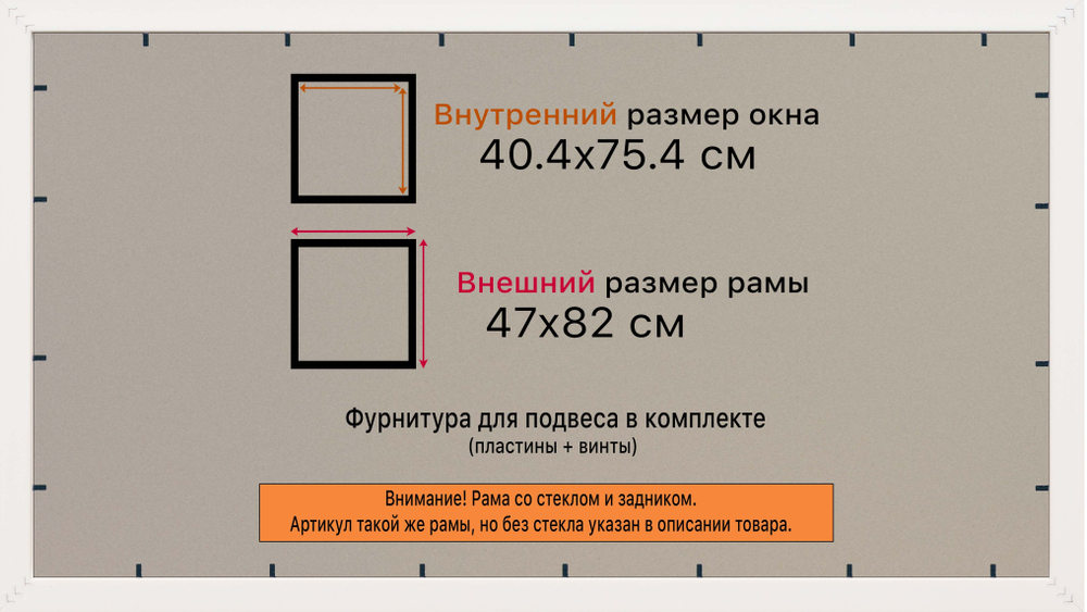 Рамка 40x75 для постера и фотографий RPS0724020-01(80011)