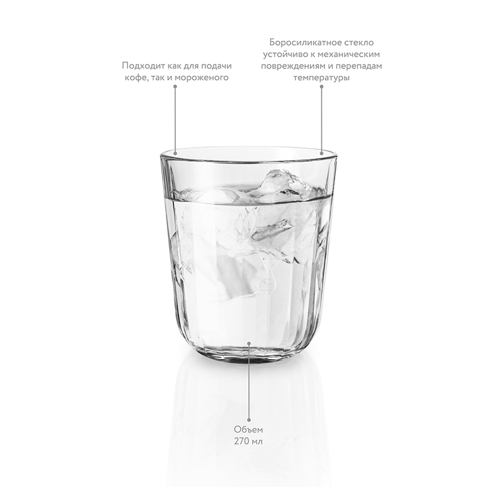 Стаканы граненые 6 шт 270 мл