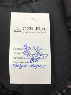 Брюки с камушками 42 размер