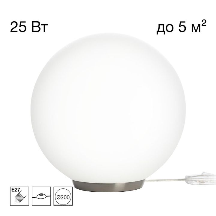 Настольная лампа Citilux RON CL941D20T1