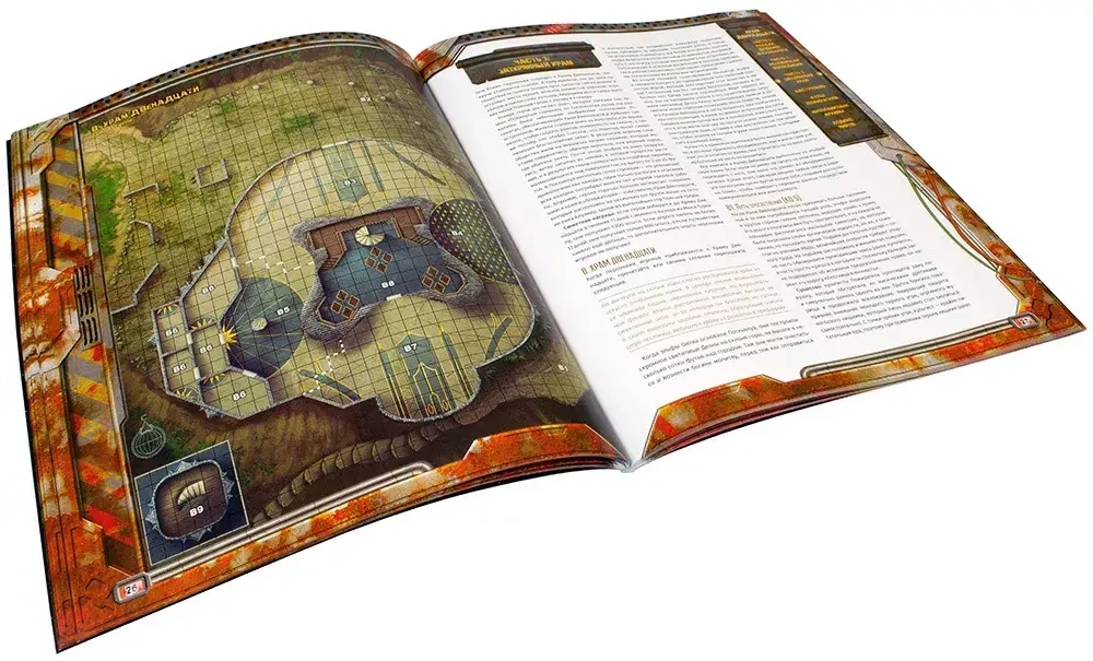 Starfinder. Серия приключений «Мёртвые солнца», выпуск 2: «Храм Двенадцати»
