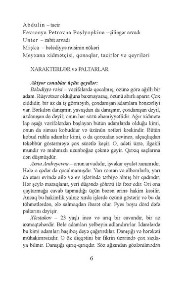 Müfəttiş