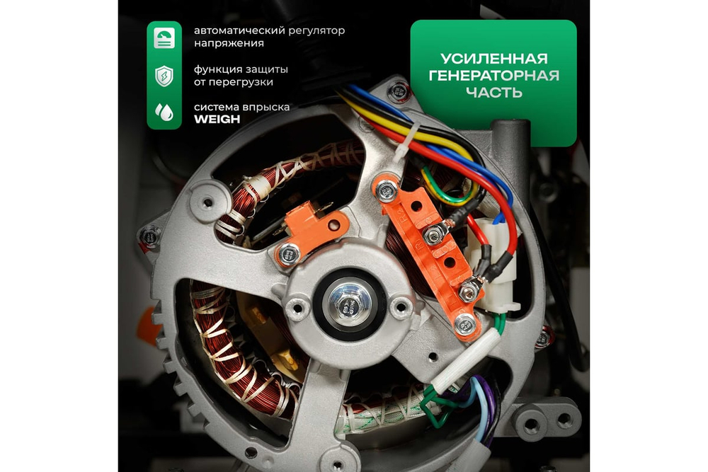 Дизельный генератор Electrolite 7000DE (электрический запуск )