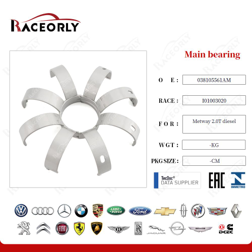 Вкладыши коренные STD VAG 2.0 TDI