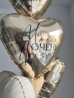 Воздушные шары для сына золото/песок/океан №3931