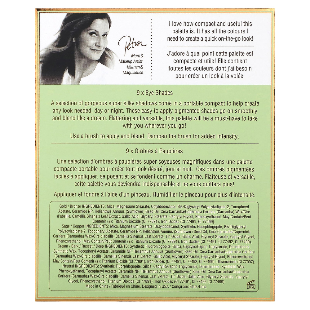 Pixi Beauty, Eye Effects, палитра теней, 0337 фундук, 11,5 г (0,4 унции)