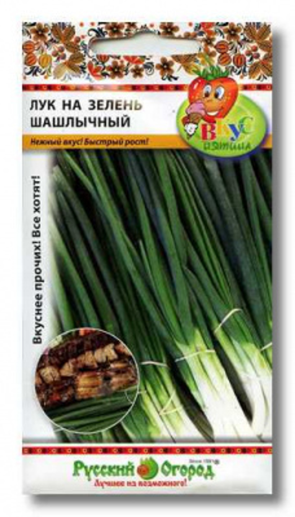 Лук на зелень Шашлычный 2г Ц НК