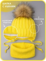 Шапка зимняя для девочки и снуд вязаные