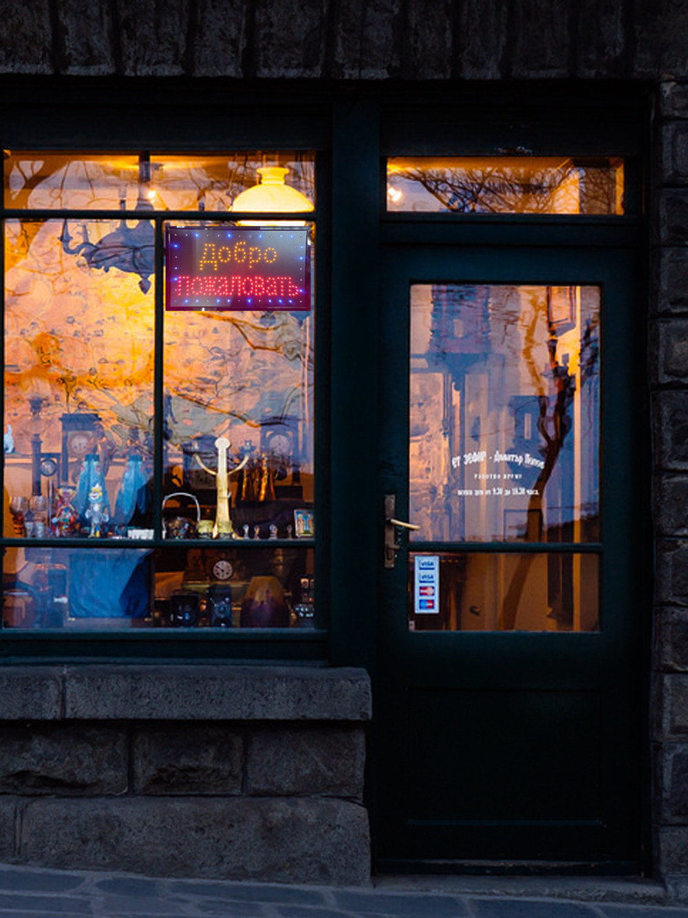 Светодиодная вывеска "Добро пожаловать" (33х55см) A6