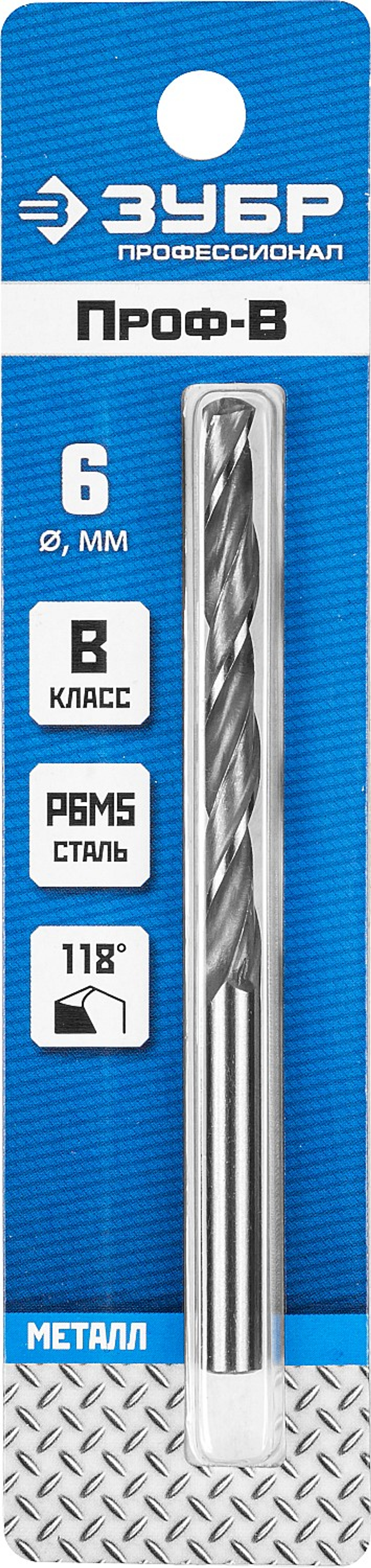 29621-6 сверло по металлу