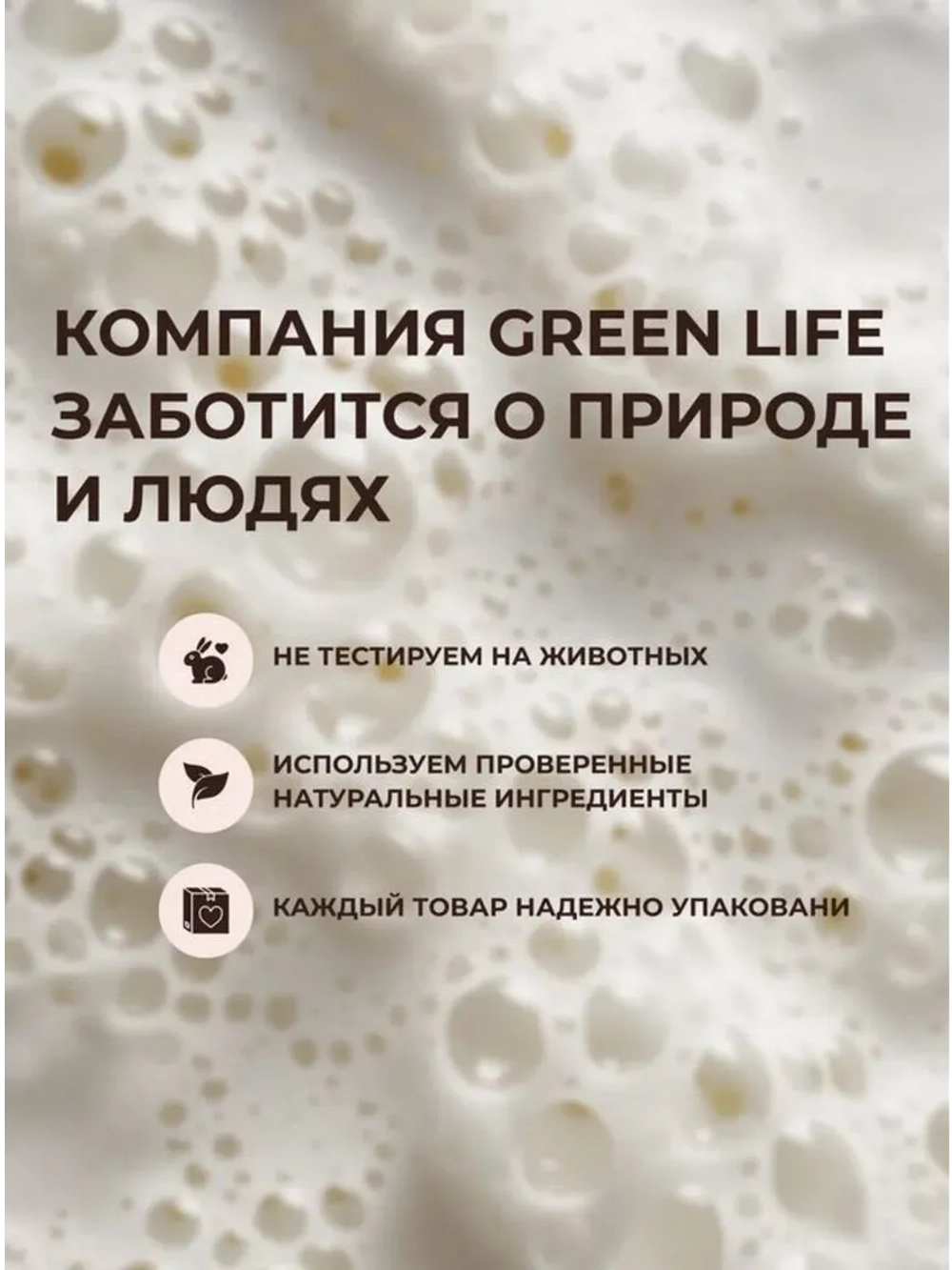 Гель для душа жидкое мыло подарочный набор чёрный перец 2 шт