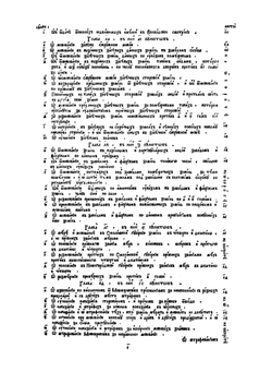 Межевая инструкция | Нет автора