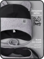 Шапка детская осенняя с ушками и снуд