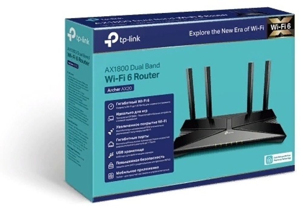 Wi-Fi роутер TP-LINK Archer AX20