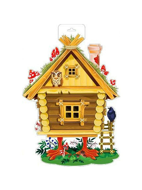 Плакат "Избушка на курьих ножках". 400x300 мм