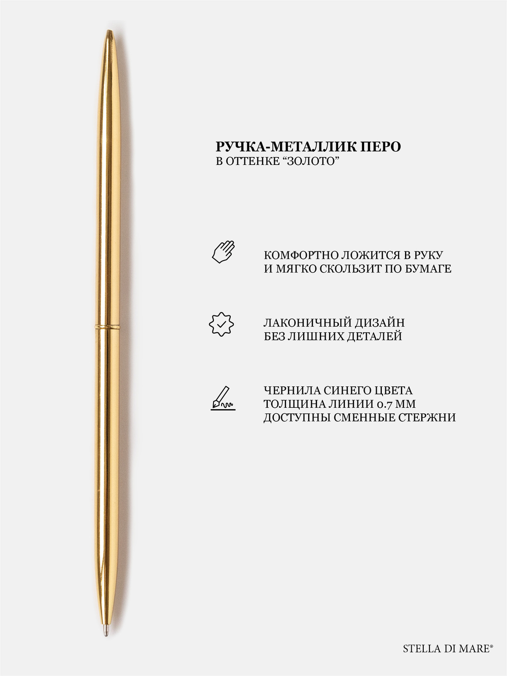 Подарочный Сет - Solo Golden Ice - блок в точку