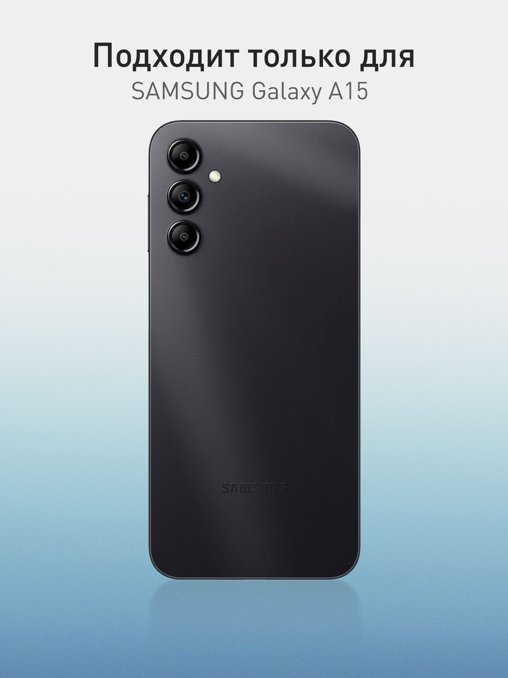Чехол ROSCO для Samsung Galaxy A15 (арт.SS-A15-COLOURFUL-BLACK )