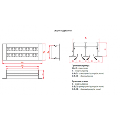Диффузор щелевой линейный АДЛ