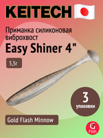 Приманка силиконовая Keitech Easy Shiner 4" PAL #01 Chartreuse Red Flake, 3 упаковки по 7 штук