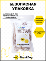 Кроличьи ушки 100 г