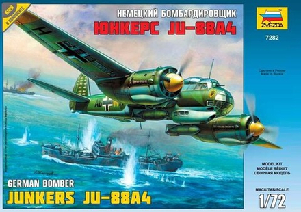 Немецкий бомбардировщик Юнкерс JU-88A4