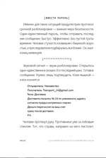 Эван Картье. В погоне за золотым сечением