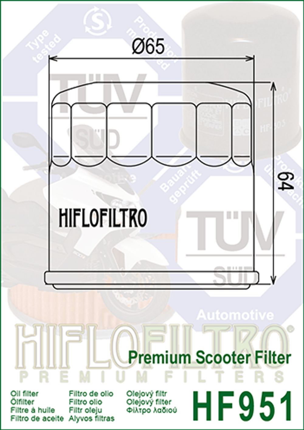 Фильтр масляный Hiflo Filtro HF951