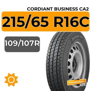 Cordiant Business CA2 215/65 R16C 109/107R