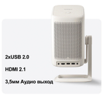 Проектор HAQU New K2