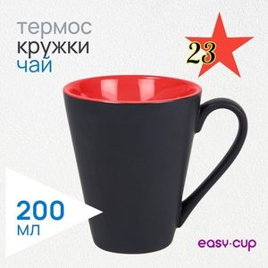 Подарочный набор для мужчины: термос, кружки, чай