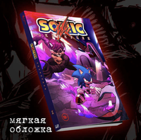 Комиксы и книги