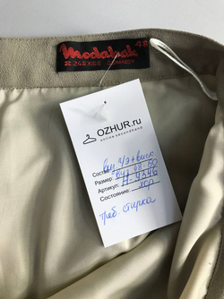 Юбка светлого оттенка, визуально на 48/50 размер