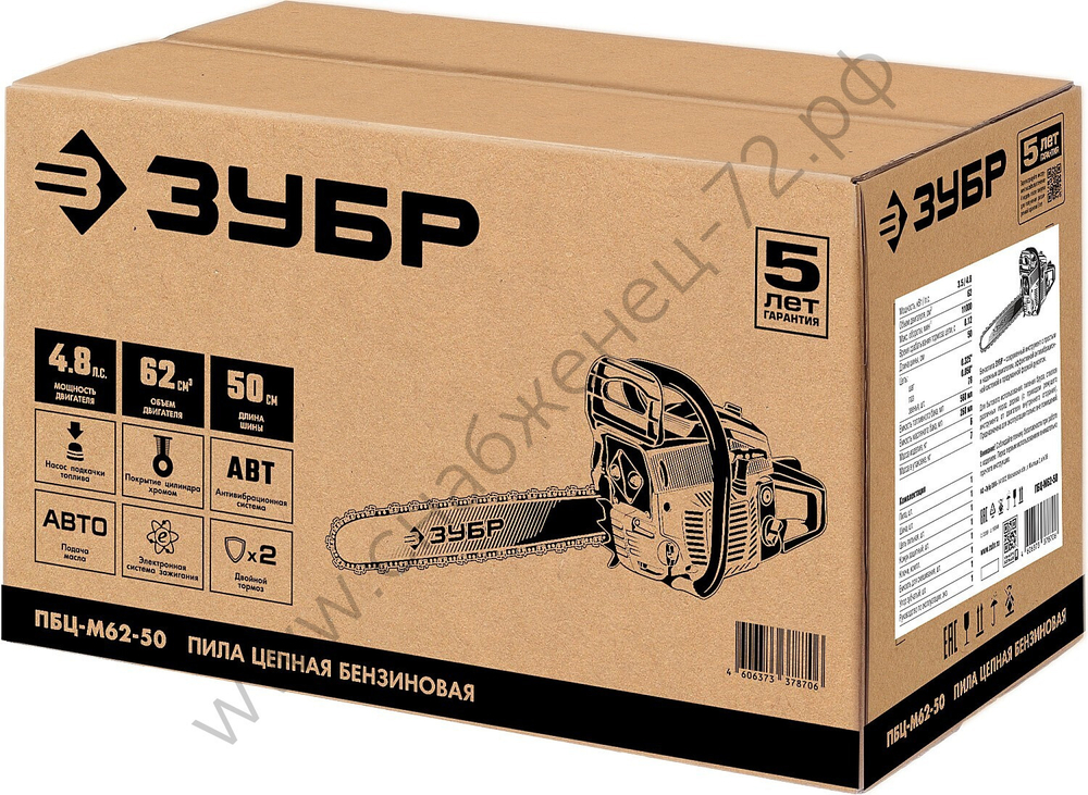 ЗУБР 62 см3, 50 см, бензопила (ПБЦ-М62-50)