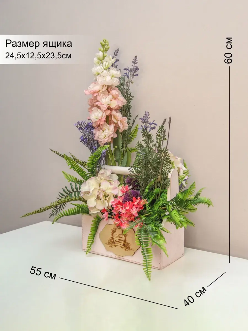 Искусственные цветы для декора в кашпо