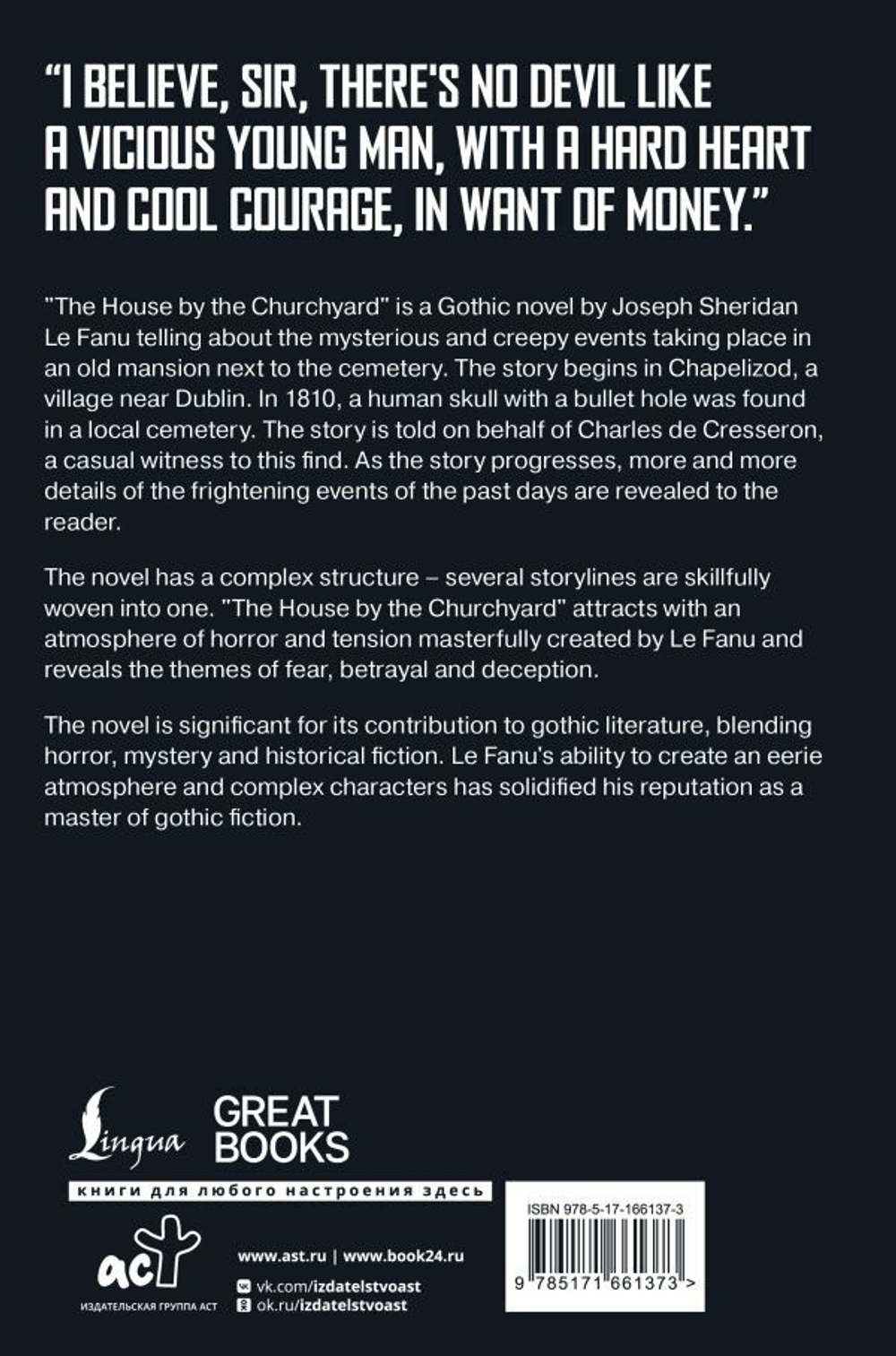 The House by the Churchyard