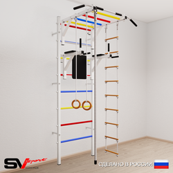 Шведская стенка Sv Sport 523 (Турник рукоход/Брусья/Канат/Кольца/Лестница)
